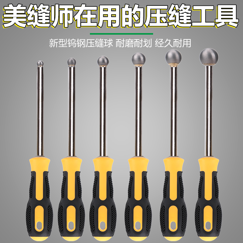 钨钢球棒神器美缝剂施工