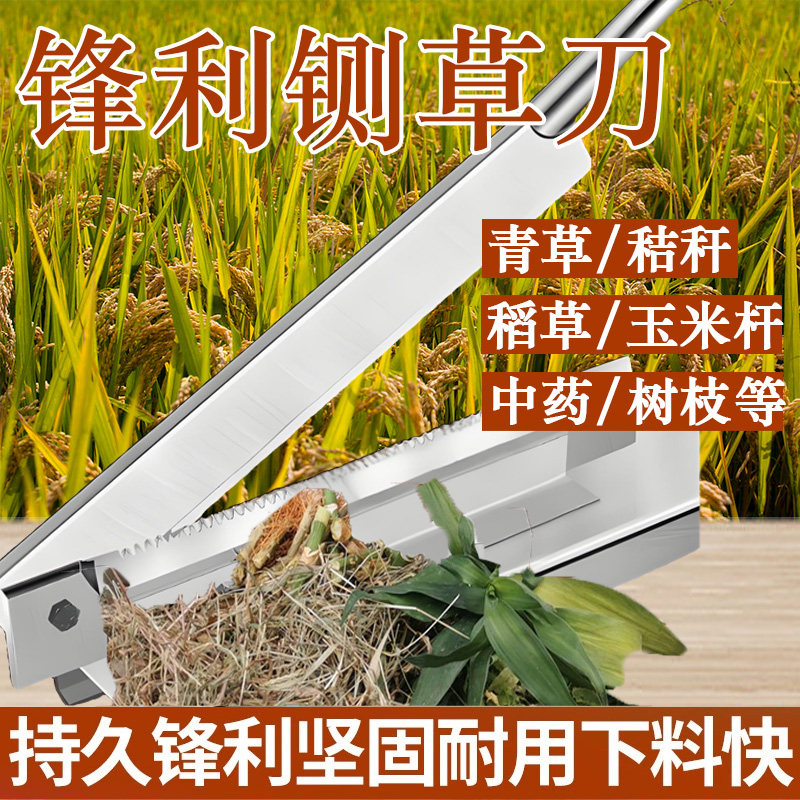 农用手工铡草机切稻草小型家用匝刀切玉米杆切树枝切牛草闸刀锰钢