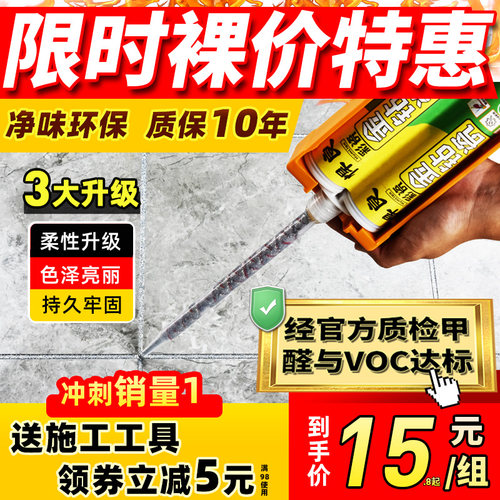 磁砖防水质量怎么样 磁砖防水口碑怎么样 小麦优选