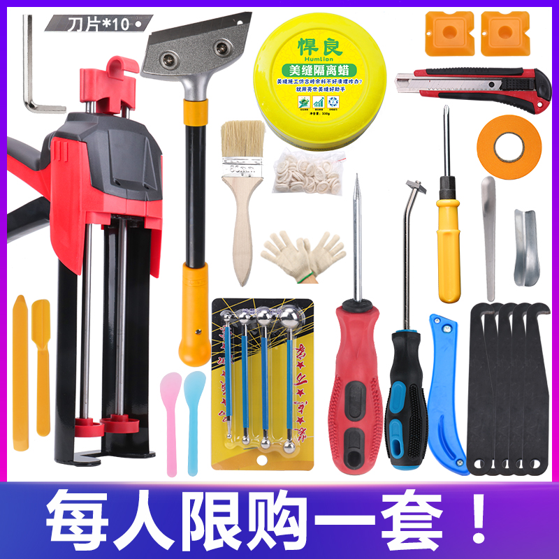 美缝剂施工工具瓷砖地砖专用填缝升级全套家用胶抢专业每逢抢套装