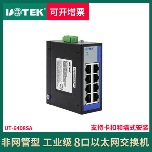 工业级 高性能 浪涌防护