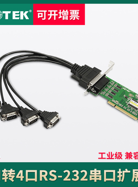 宇泰UT-764 PCI多串口卡 pci转4口RS232 工业级PCI高速PCI扩展卡