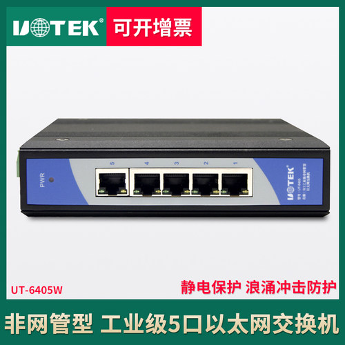 ESD静电保护 浪涌突破防护