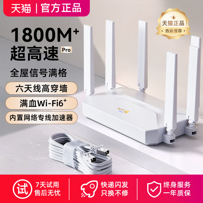 路由器千兆高速家用穿墙王全屋wifi覆盖企业级千兆口5G双频无线网络2026新款家庭版wifi信号放大WiFi6千兆版