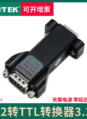 宇泰 232转TTL转换模块3.3V接口ttl转串口RS232协议转换器UT-210T ttl转r232 ttl通讯工具转接头