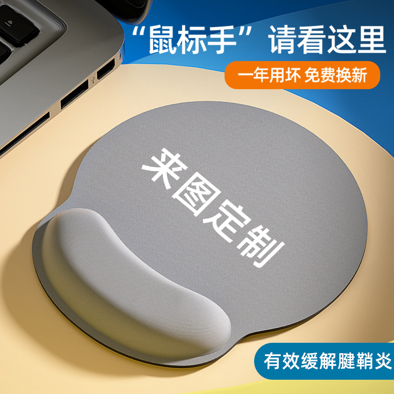 鼠标垫护腕手腕女生鼠标办公桌面键盘手托记忆棉纯色垫子防腱鞘炎高性价比高么？