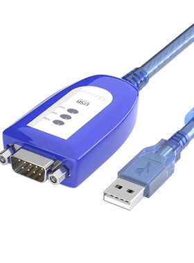 USB转485/422转换器串口线工业级通讯模块RS485九针9针db9转接线R