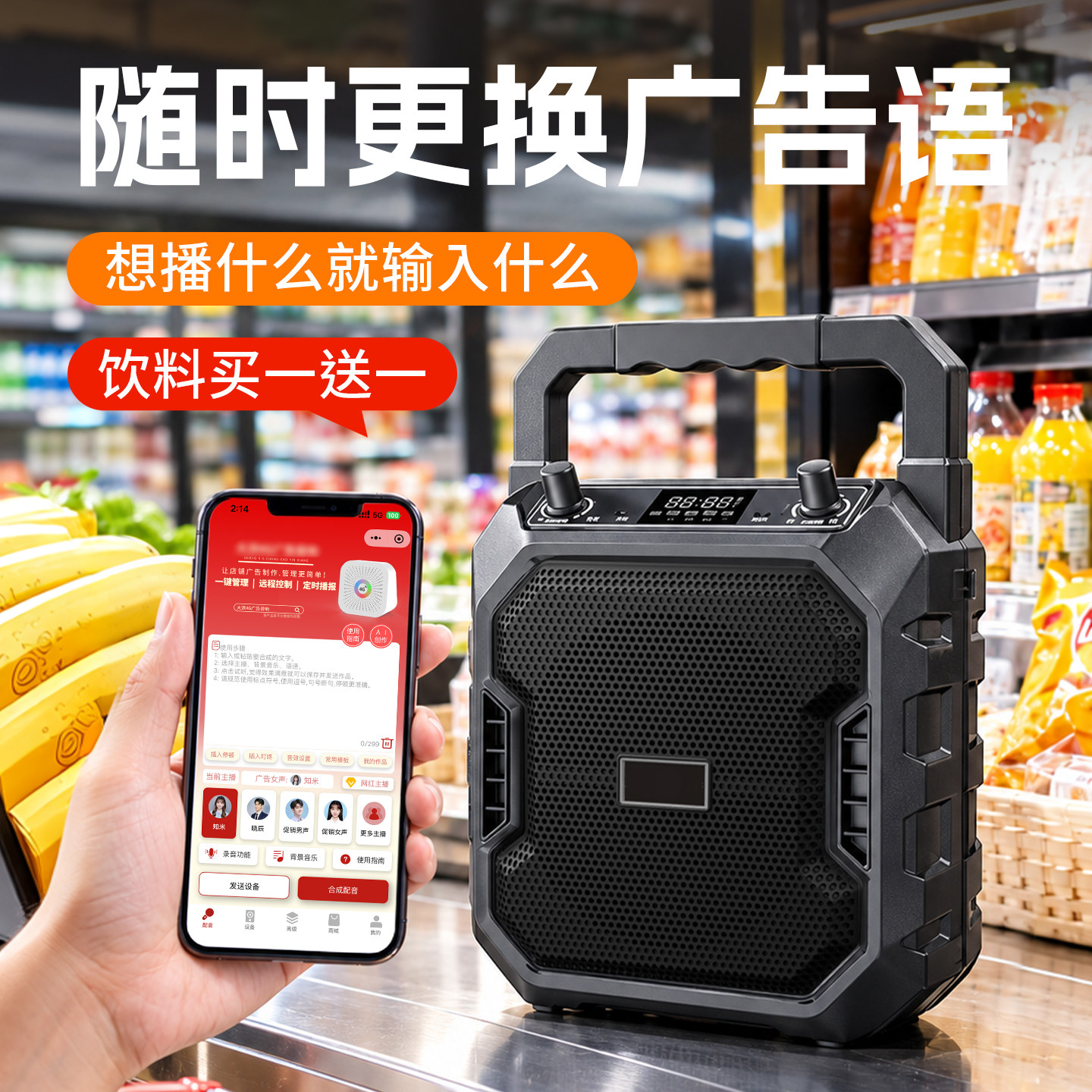 广告音响喇叭摆摊用音箱店铺专用扬声器叫卖摆地摊可录音扩音喊话