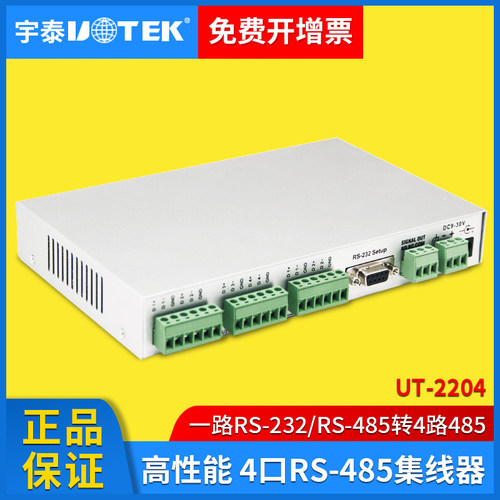 收藏下单送 电源+串口线 尊享优先发货