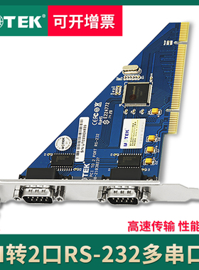 宇泰UT-752PCI串口卡转RS232扩展卡COM口台式机pc主板转接卡9针