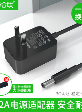 5V2A电源适配器光纤收发交换机顶盒5伏2000mA网络电视盒HUB分线器音响光猫通用考勤机监控动硬盘DC5.5电源线