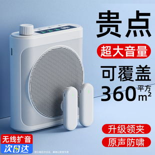 领夹式 小蜜蜂扩音器教师上课专用无线麦克风便携麦衣领夹用话筒机