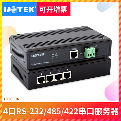 宇泰 以太网通讯模块串口服务器TCP/IP转4口RS-232/485/422转换器UT-6004 100M工业级网络转换器ModBus网关 - 封面