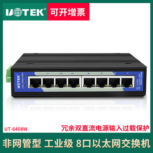 自适应网络过载保护反接保护