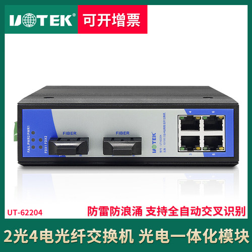 单模多模可选 SC FC ST接口可选