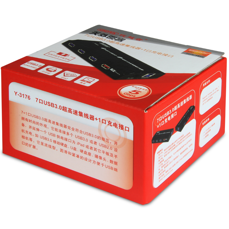 Hub USB - Ref 370016 Image 5