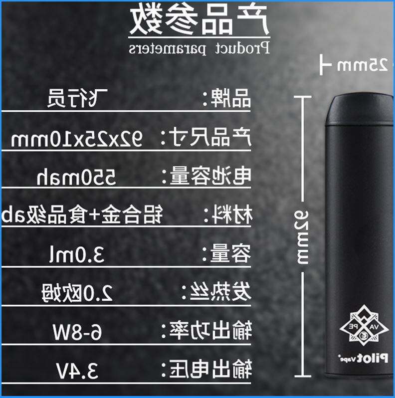 薄荷大煙霧vape煙霧行員吸小款大替煙口吸入煙口壹次吸入式味在類目 ZIPPO/瑞士軍刀/眼鏡, 煙具, 戒菸產品中 - 來自Buy2taobao.com提供專業的淘寶代購服務