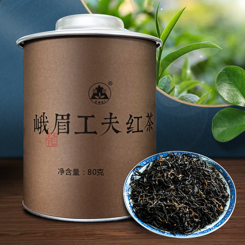 经典红茶 四川特色