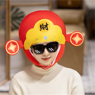 2026新年会新春服装头套可爱搞笑演出八方来财道具财神爷搞怪帽子