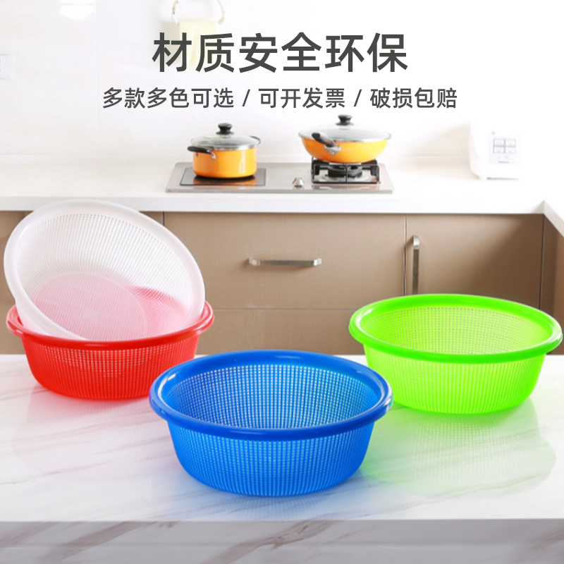 洗菜沥水篮方筛淘米箩选菜筐