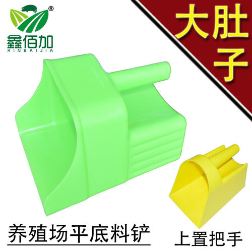【淘宝新品推荐】大容量饲料料铲
