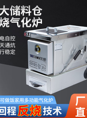 家用暖气炉煤柴炉地暖暖气片返烧气化采暖炉农村节能取暖炉懒汉炉
