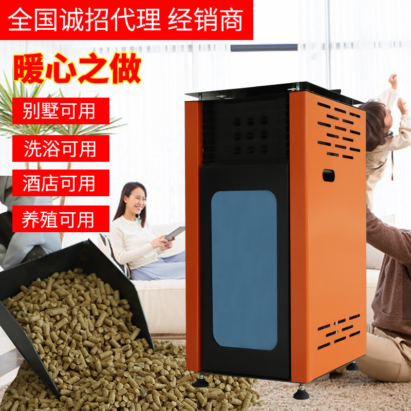 取暖炉家用室内炉子生物质颗粒图片