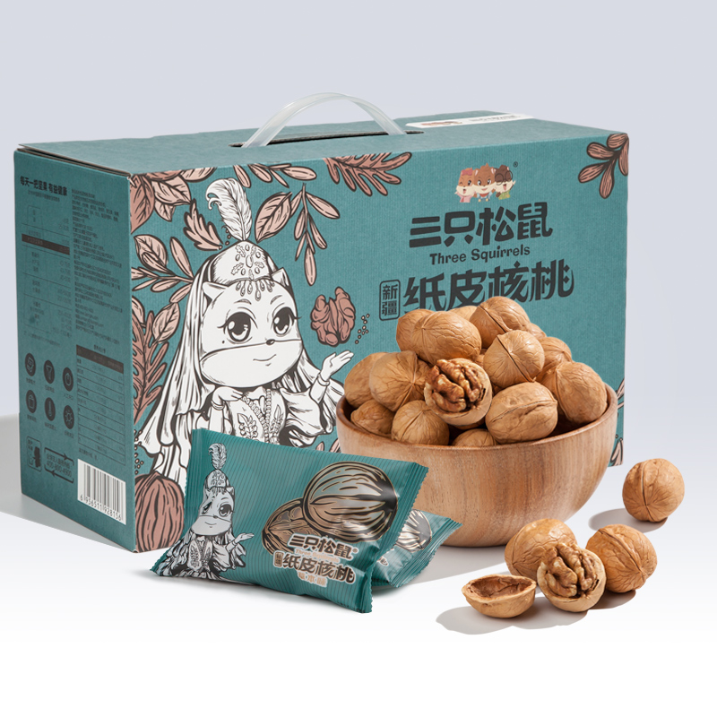 三只松鼠草本味纸皮核桃1250g/箱官网零食坚果正品礼盒