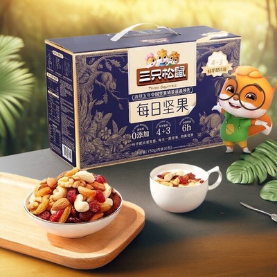 三只松鼠每日坚果30包混合坚果
