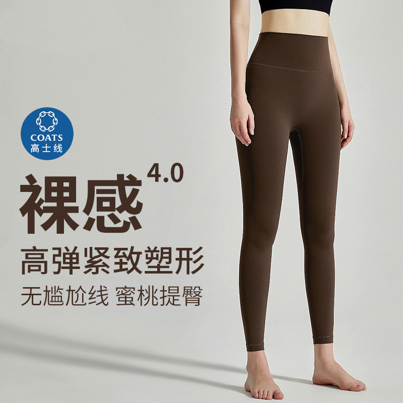 lu同款健身裤女士外穿高腰提臀收腹无尴尬线九分跑步运动瑜伽长裤,运动服/休闲服装,健身裤,淘宝优惠券,粉丝福利购,淘宝优惠卷