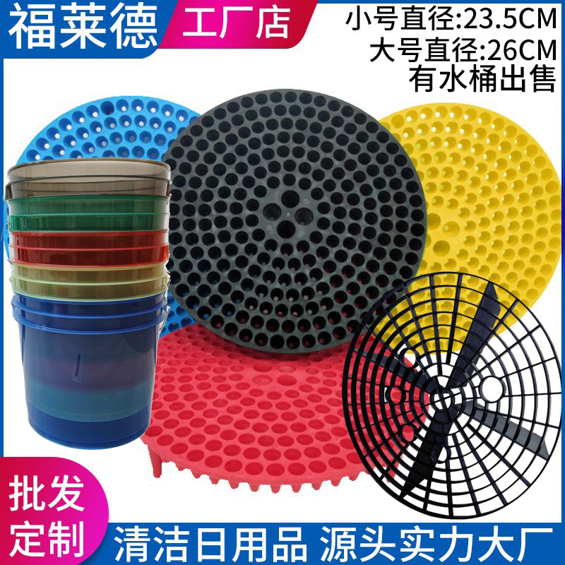 车子弹头过滤网隔离沙石卫士水桶