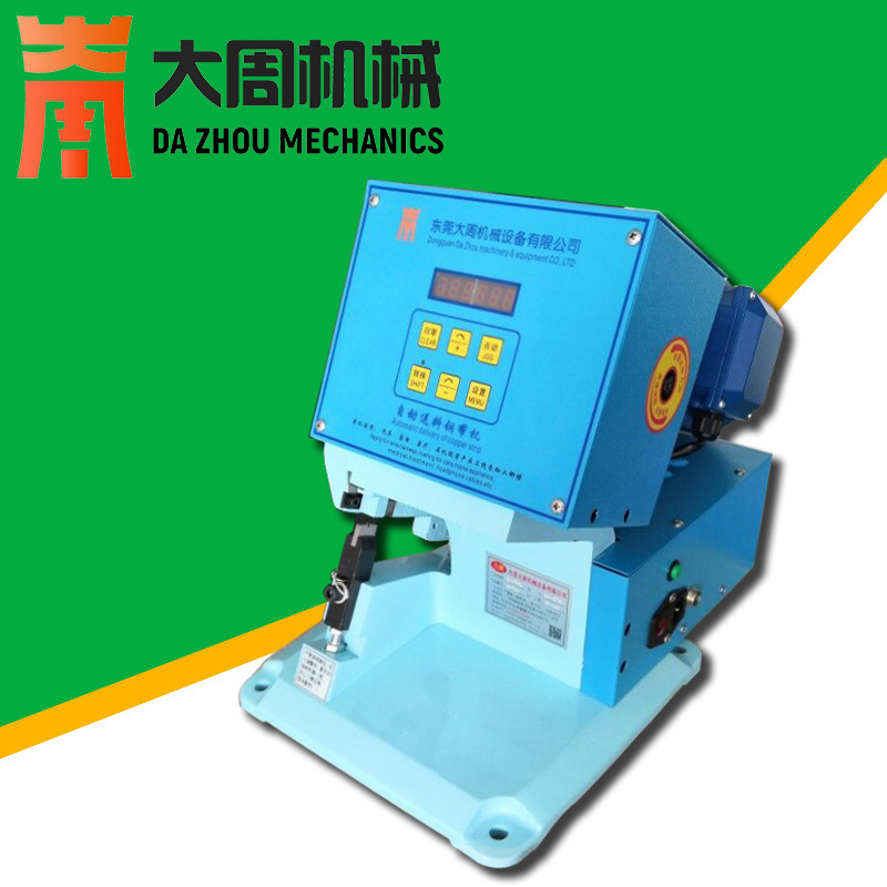 静音铜带机 自动送料铜带机 LED灯线材对接铆压机步进电机送料