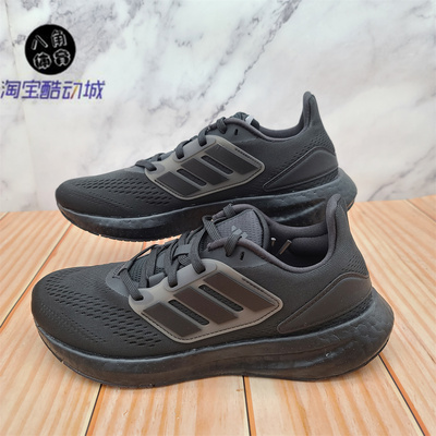 阿迪达斯 PUREBOOST 22 男子透气缓震耐磨休闲运动跑步鞋GZ5173