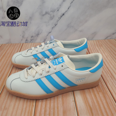 阿迪达斯ADIDAS三叶草STADT 经典德训T头百搭运动休闲鞋 JR9566