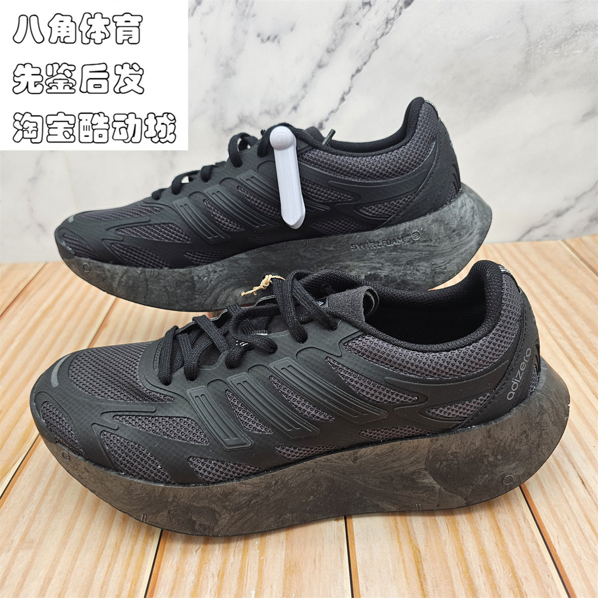 Adidas阿迪达斯ADIZERO ARUKU男款复古厚底网面透气运动鞋JH7772