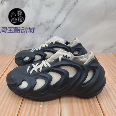 Adidas/阿迪达斯正品三叶草adiFOM 男女运动休闲鞋HQ4324吊牌899