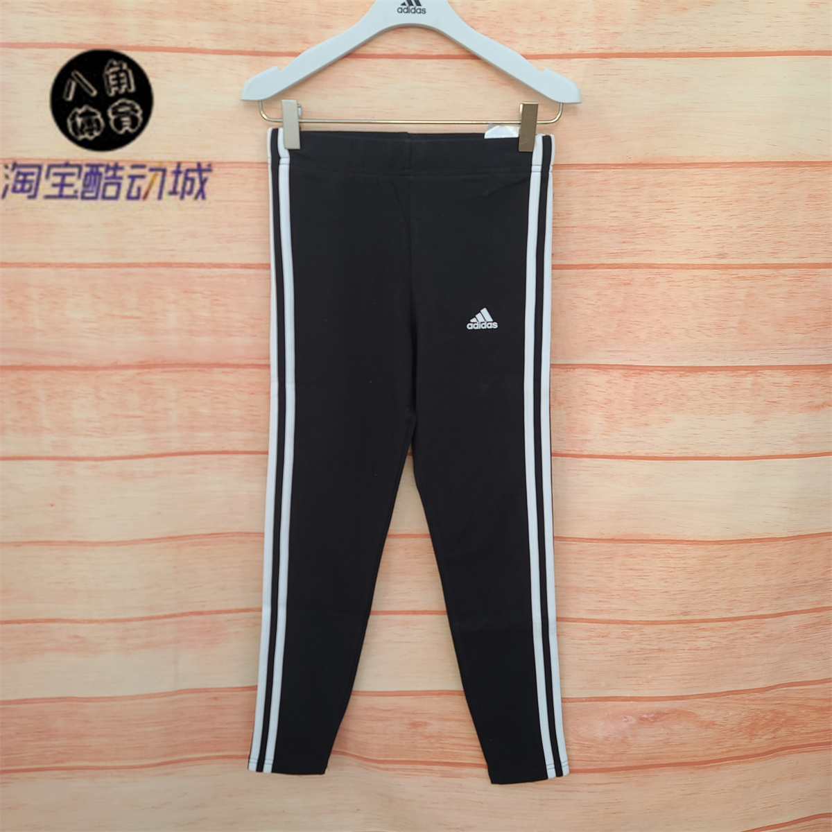 断码清仓adidas阿迪达斯女大童训练紧身裤秋运动长裤打底裤GN4046