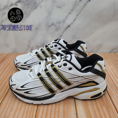 Adidas/阿迪达斯 ADISTAR CUSHION 男女厚底运动休闲老爹鞋IH3386