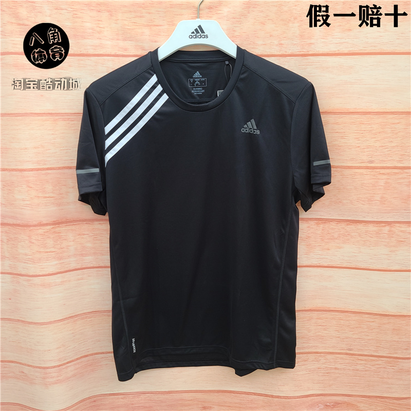 adidas阿迪达斯男款夏季速干透气短袖T恤ED9294 GR7070 FM2093-封面