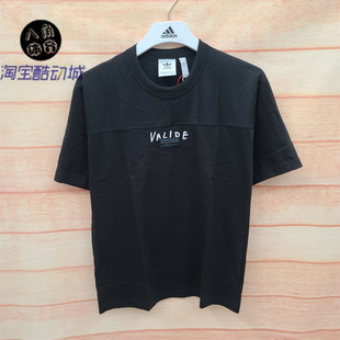 阿迪达斯三叶草 男款 夏季黑色百搭运动休闲短袖GD9297 FM2287