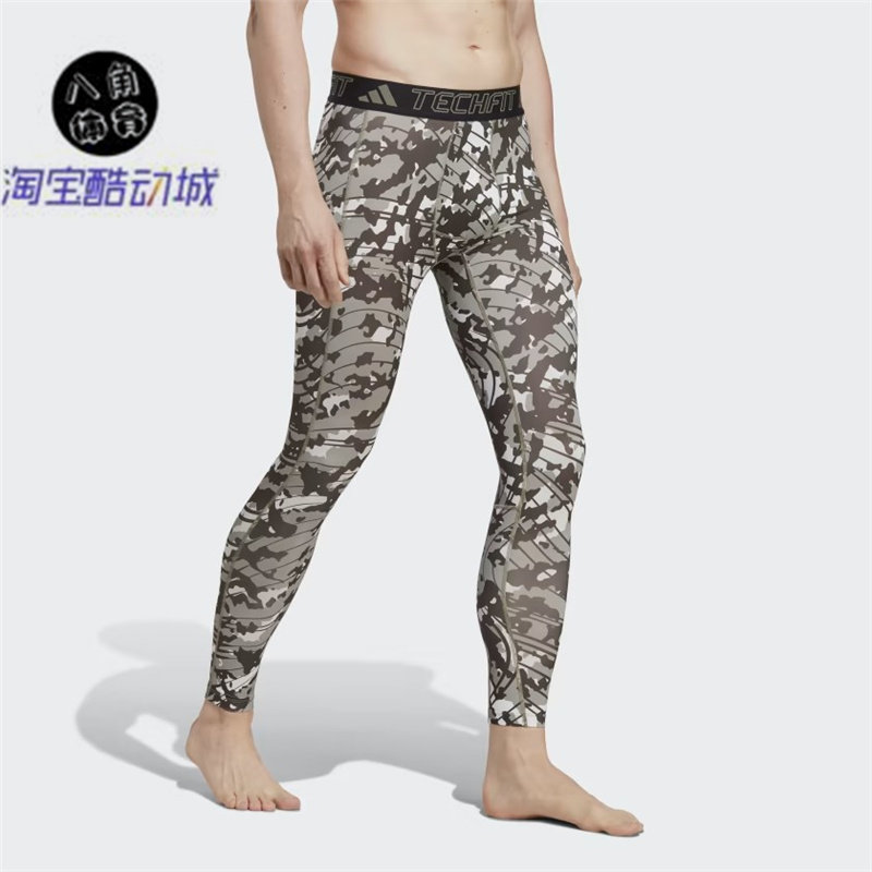 Adidas阿迪达斯男子运动跑步健身训练速干透气紧身高弹长裤IC2161,运动服/休闲服装,运动长裤,淘宝优惠券,粉丝福利购,淘宝优惠卷