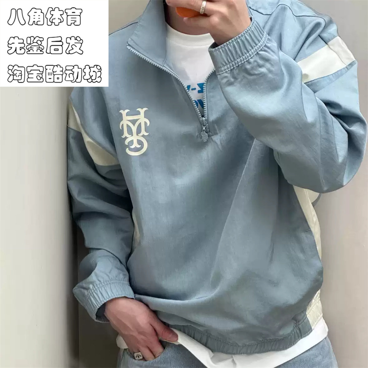 adidas三叶草Hoop York City联名男子半拉链休闲篮球风外套JC5971