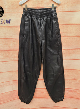 Adidas三叶草 女子人造革LISA同款运动秋冬博融防休闲长裤 H66347