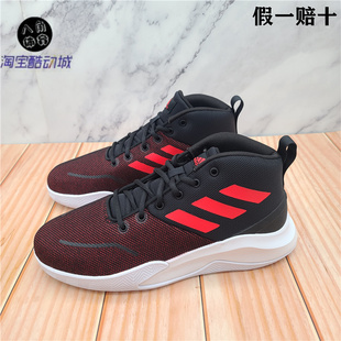 FY6008 OWNTHEGAME男休闲实战耐磨篮球鞋 FW4562 阿迪达斯 Adidas
