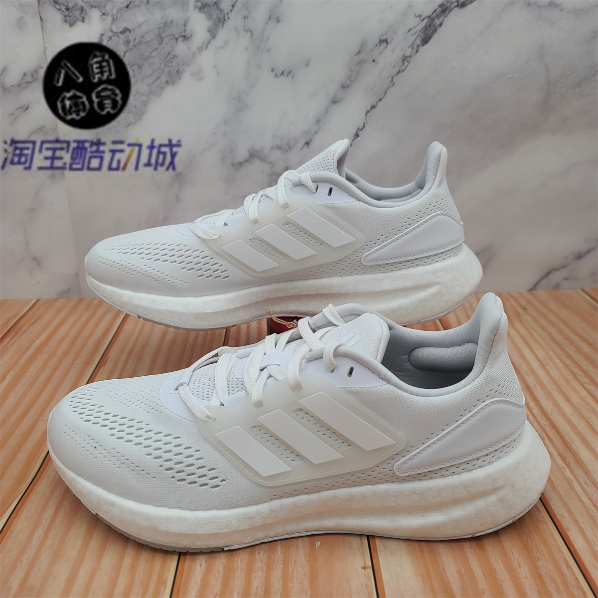 阿迪达斯Pure Boost 男 爆米花网面透气舒适缓震休闲运动鞋GY4705