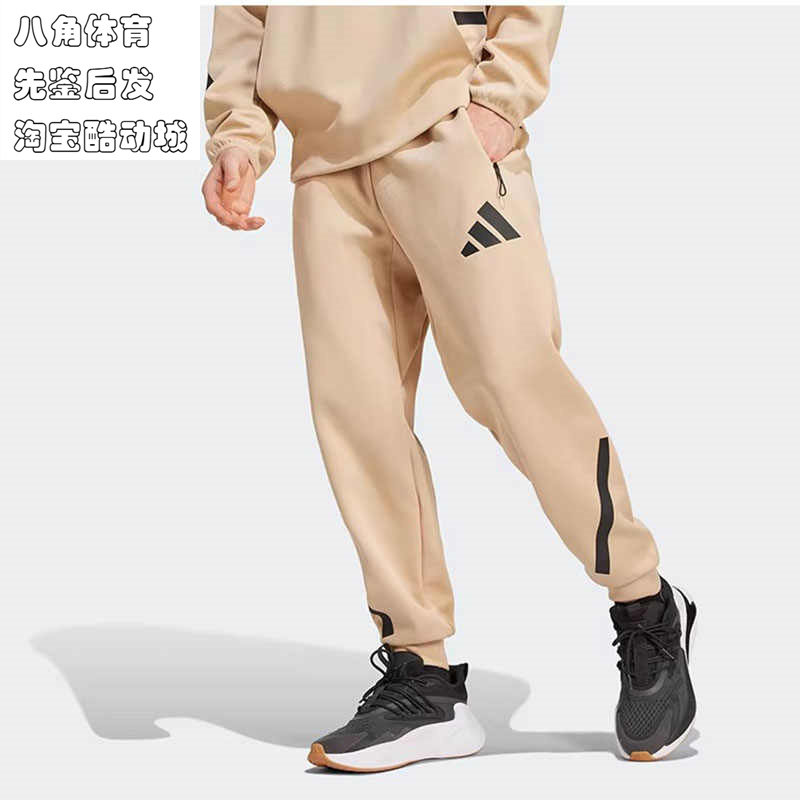 Adidas/阿迪达斯官方正品M Z.N.E. PT男士运动针织束脚长裤JE7539