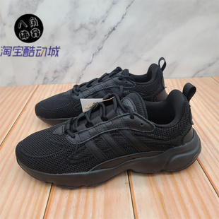 Adidas阿迪达斯HAIWEE黑武士男女运动休闲鞋低帮复古老爹鞋JP8237