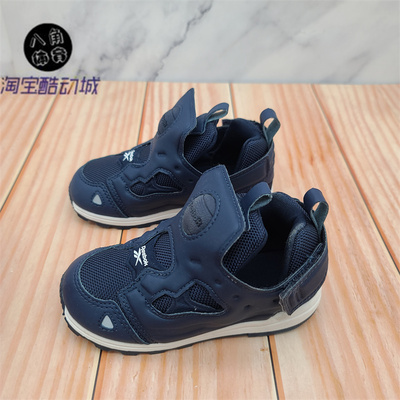 REEBOK PUMP FURY 锐步男女婴童捏捏叫发声鞋舌运动休闲鞋 BS6386