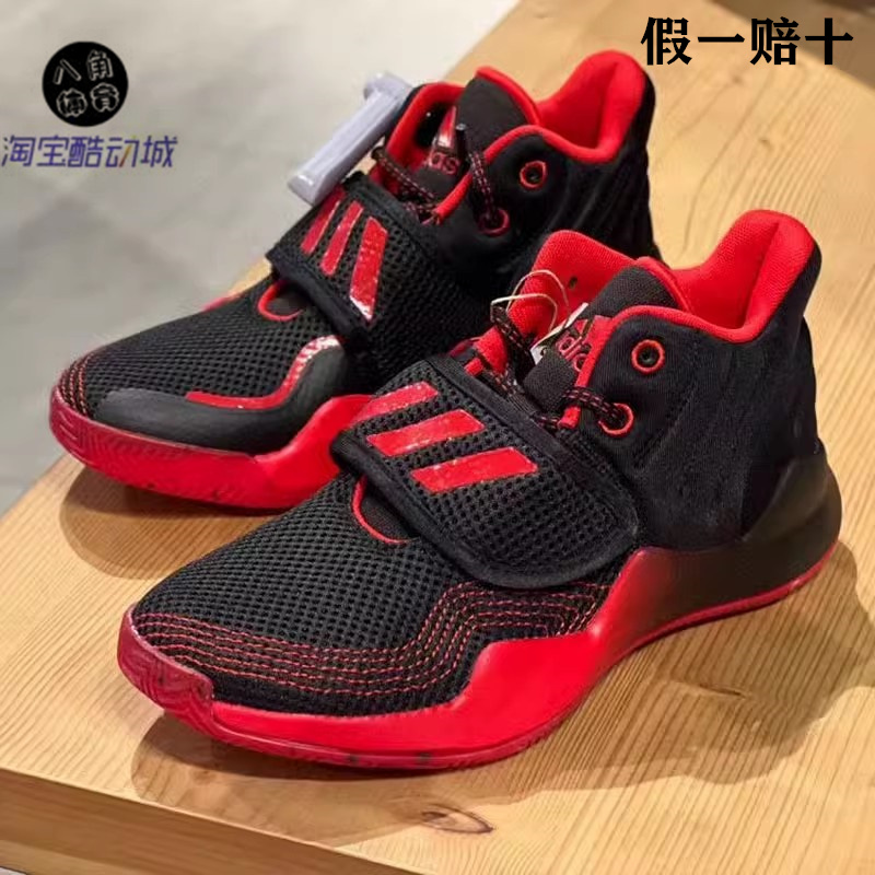 adidas阿迪达斯Deep Threat Primeblue大童篮球休闲运动鞋 GZ0096 运动鞋new 篮球鞋 原图主图