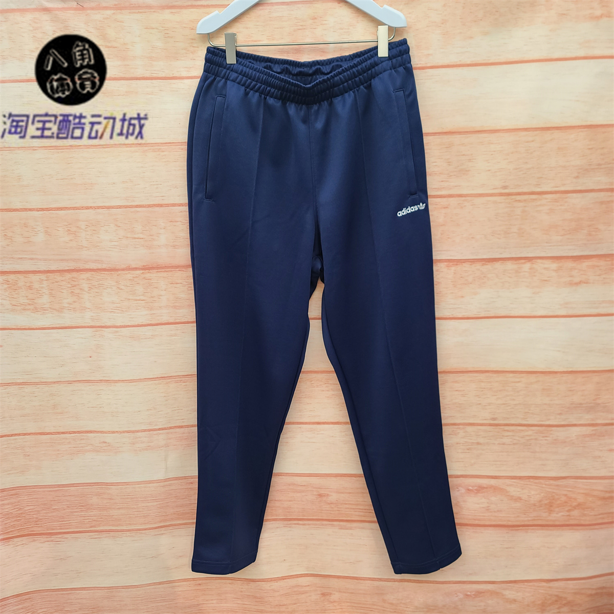 Adidas/三叶草男子直筒休闲刺绣拉链运动休闲舒适针织长裤IW3232